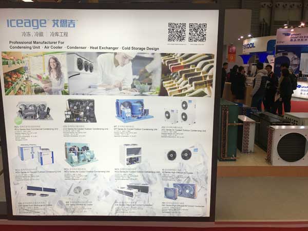 2017中国制冷展_02