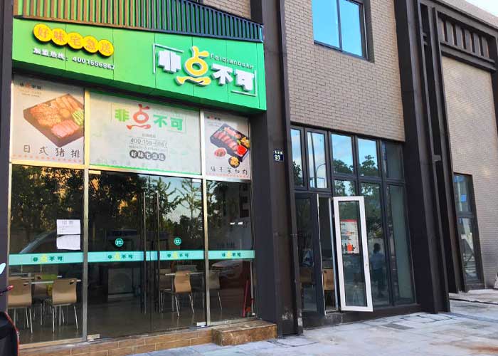 漫湾水电站1号机组进气风机的设计与布置_no.72